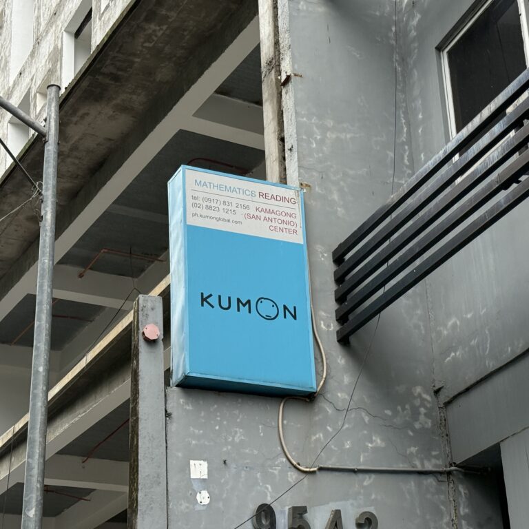 kamagong-san-antonio-center-10