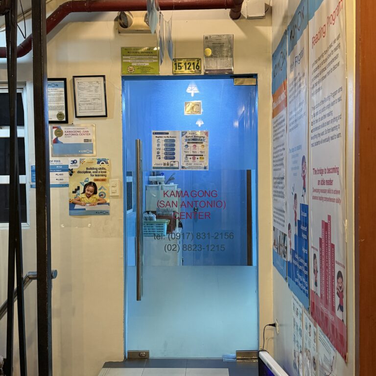kamagong-san-antonio-center-17