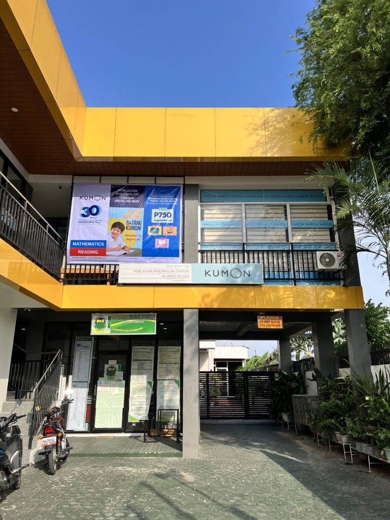 poblacion-polomolok-center-3
