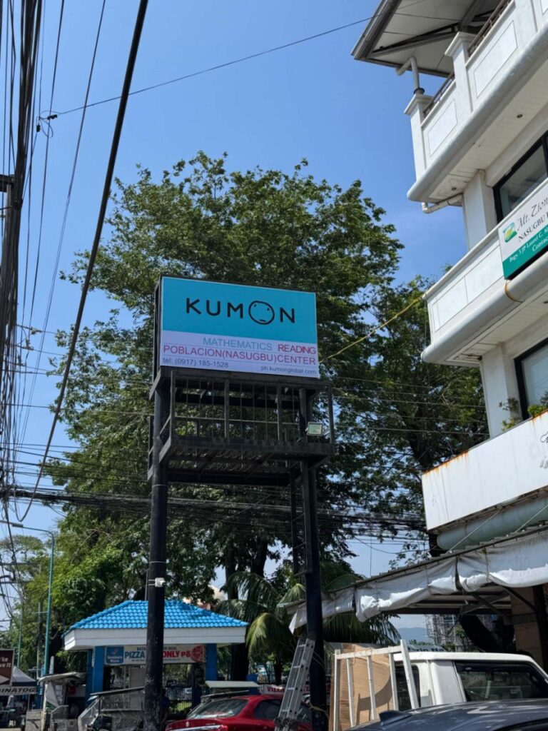 poblacion-nasugbu-center-2-2